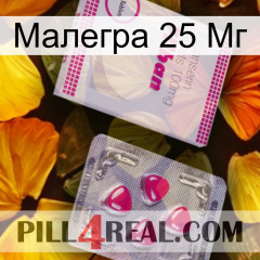 Малегра 25 Мг 32